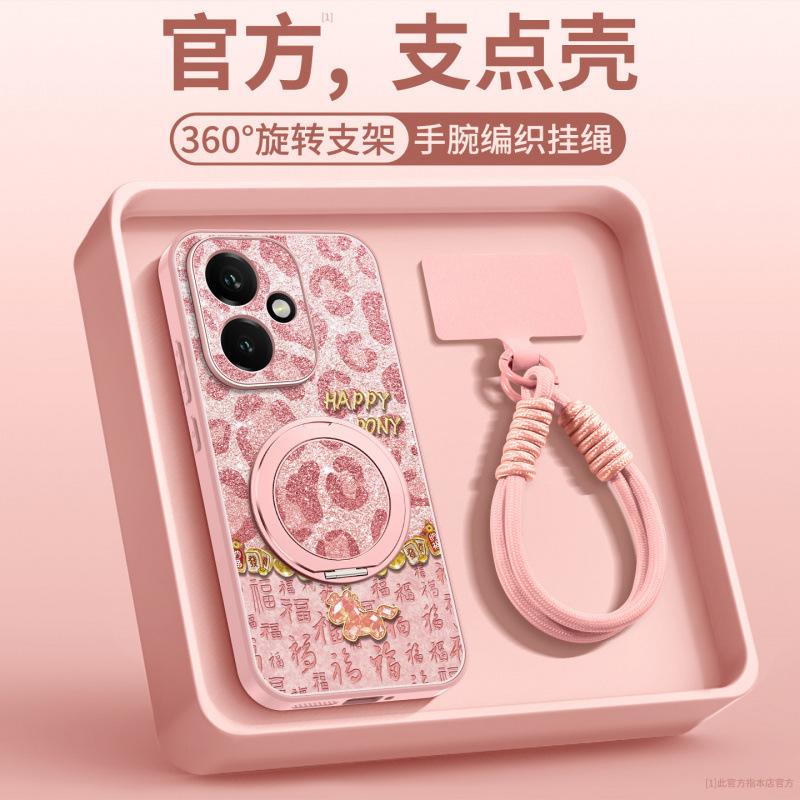 The Year of the Horse is suitable for the Honor 400pro mobile phone case, the new lambskin Honor 400 special case, and the 300 lens is anti-drop.