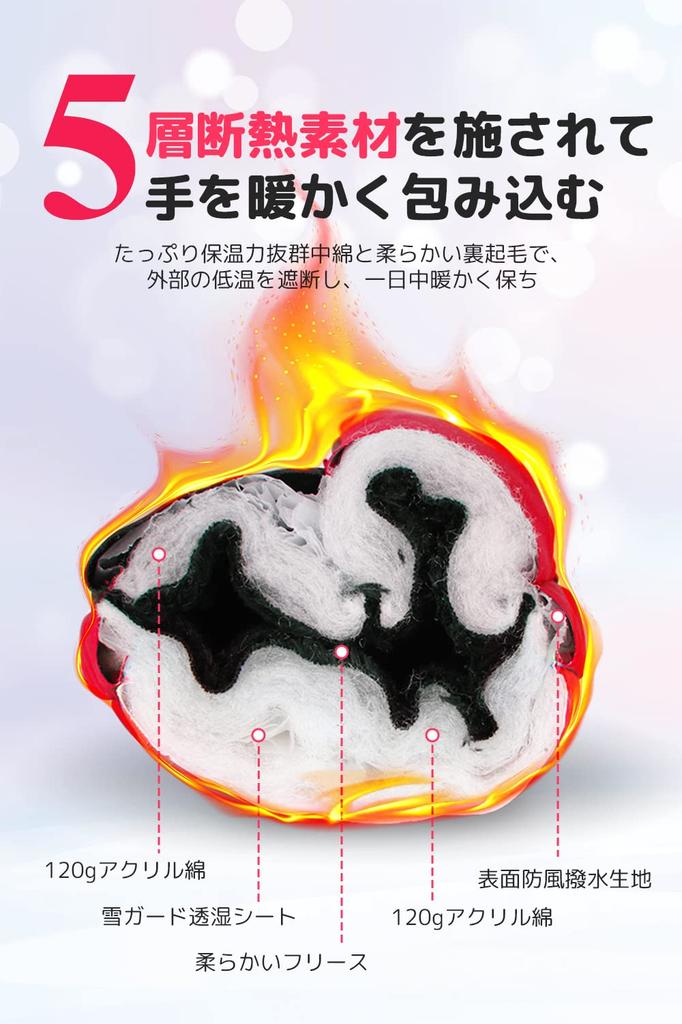 Winter Ski Waterproof and with and Waterproof Windproof and Fleece and Loss Perfect for Snowball and Winter Outdoor L Rabbit Kids' Mittens, Warm,