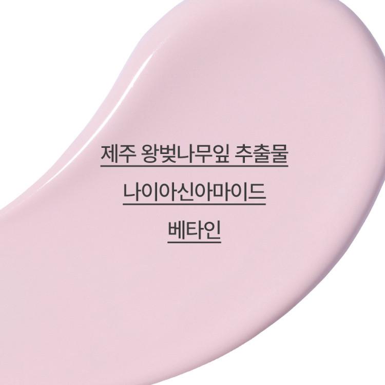 Innisfree Cherry Blossom Glow Ton-up-Creme, 50 ml (Feuchtigkeitscreme, Toning-Creme, Aufhellungscreme, ohne Foundation), Koreanische Kosmetik