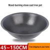 Extra Large Old-Fashioned Cast Iron Stir-Fry Pot