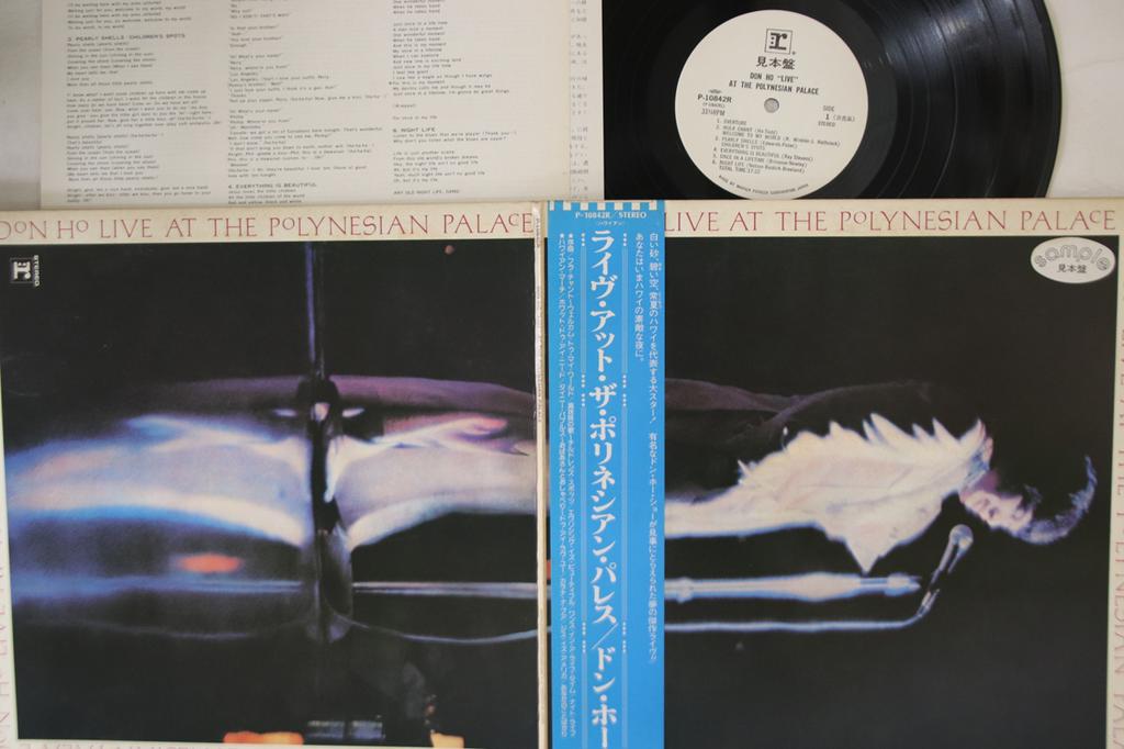 LP Record DON HO - Live At The Polynesian Palace P10842R REPRISE 1980 Japan Obi Rock Used