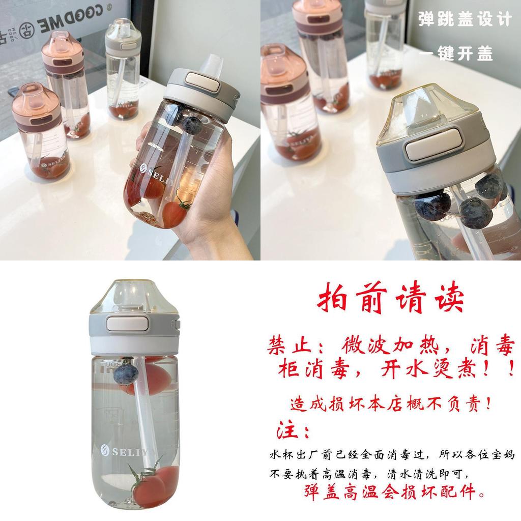 Elegant And Stylish Ins Wind Adult Pregnant Women's Simple Outdoor Sports Strap Straw High Temperature Resistant Plastic Cup Seal 500ml 650ml