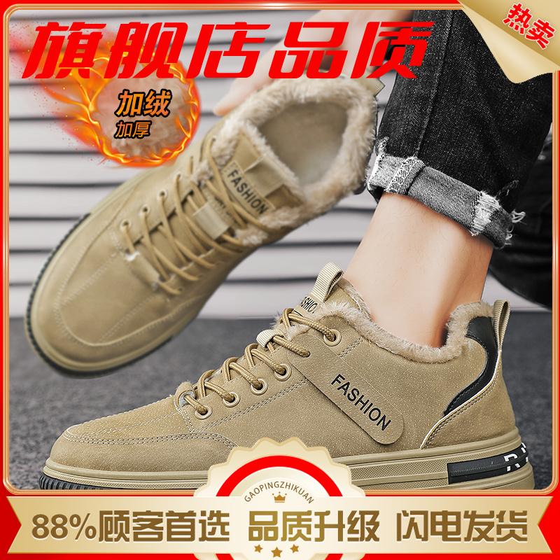 Labor Insurance Shoes Winter Work Fleece Thermal Cotton Shoes Low-top Martin Boots