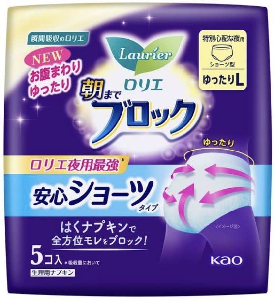 Kao Laurier Safety Loose Size 5 Panties x 2 Total 10 Bonus Bulk Purchase Morning-Blocking Panties, Fit, L, Packs, Panties, Included,