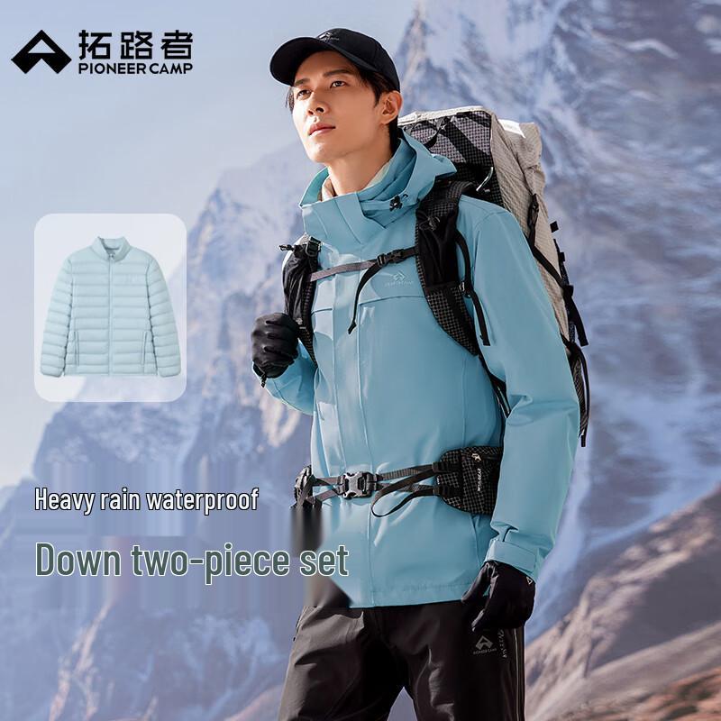 

Trailblazer Zhuque Men s 3-in-1 Outdoor Jacket XL