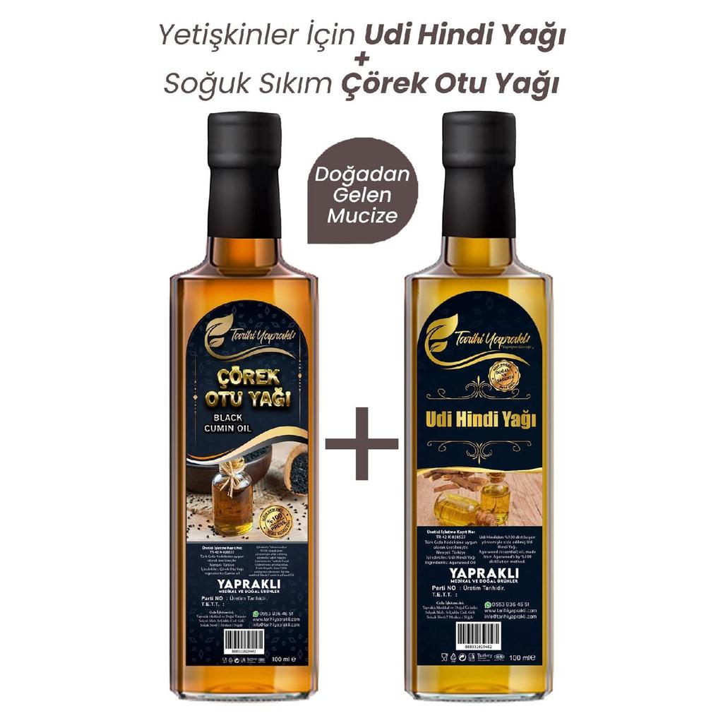 Udi Turkey Oil 100 Ml Cold Squeezing Black Seed Oil (Black Seed Oil)