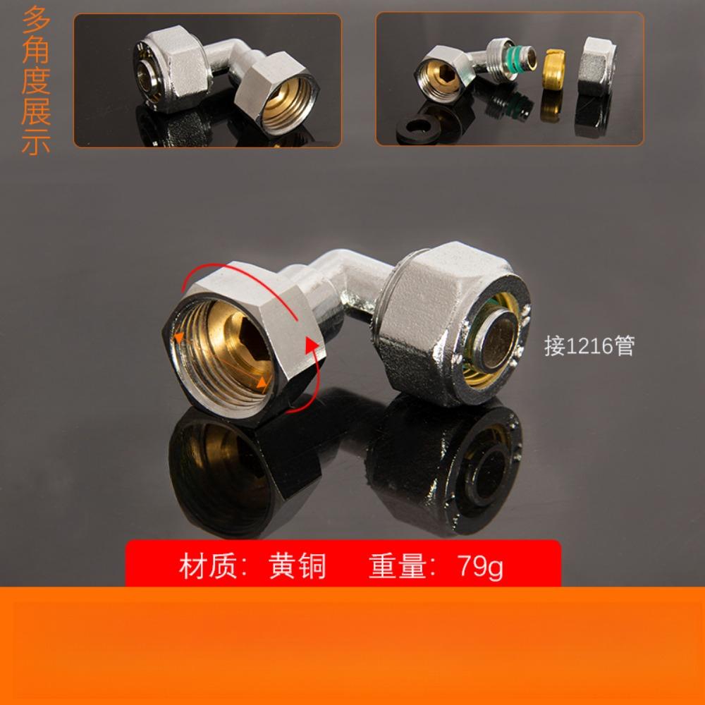 Straight Elbow Tee Cross 2 3 4 Wasy 12x16mm PEX 1/2" 3/4" BSPP Male Female Nickel Plated Brass Pipe Fitting Adapter Solar Hoti
