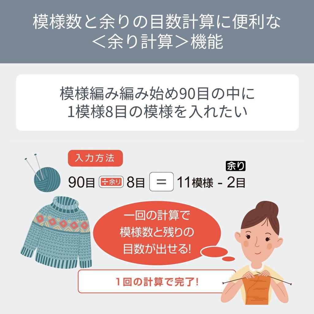 Casio Kalkulator resztek 12-cyfrowy Obliczanie dni i godzin Mini Just Type Certyfikat Eco Mark i MP-12R-N