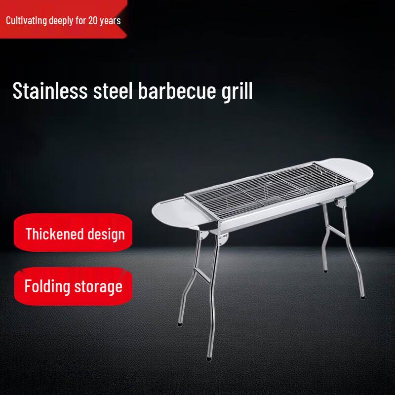 Beifu Portable Stainless Steel Charcoal BBQ Grill