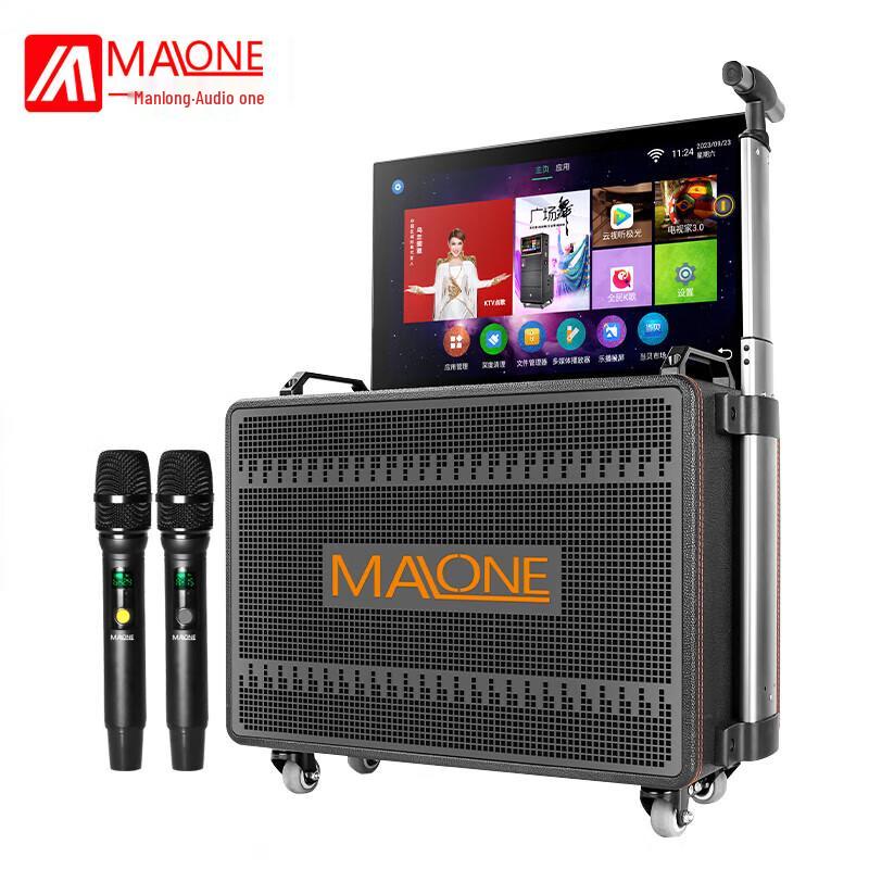 Manlong KT-6110 Portable Karaoke System with Display