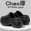 Deodorant mop home and slippers women's summer outer wear new huge thick one-word mop muffin thick bottom sandals non-slip