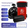 Jiwanggu Kitchen Large Garbage Bags