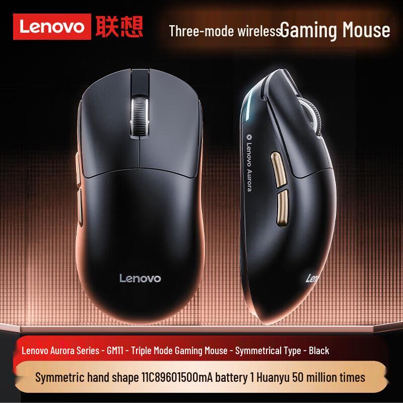 Lenovo Aurora GK10 Tri-Mode Hot-Swappable Mechanical Keyboard & Mouse Combo