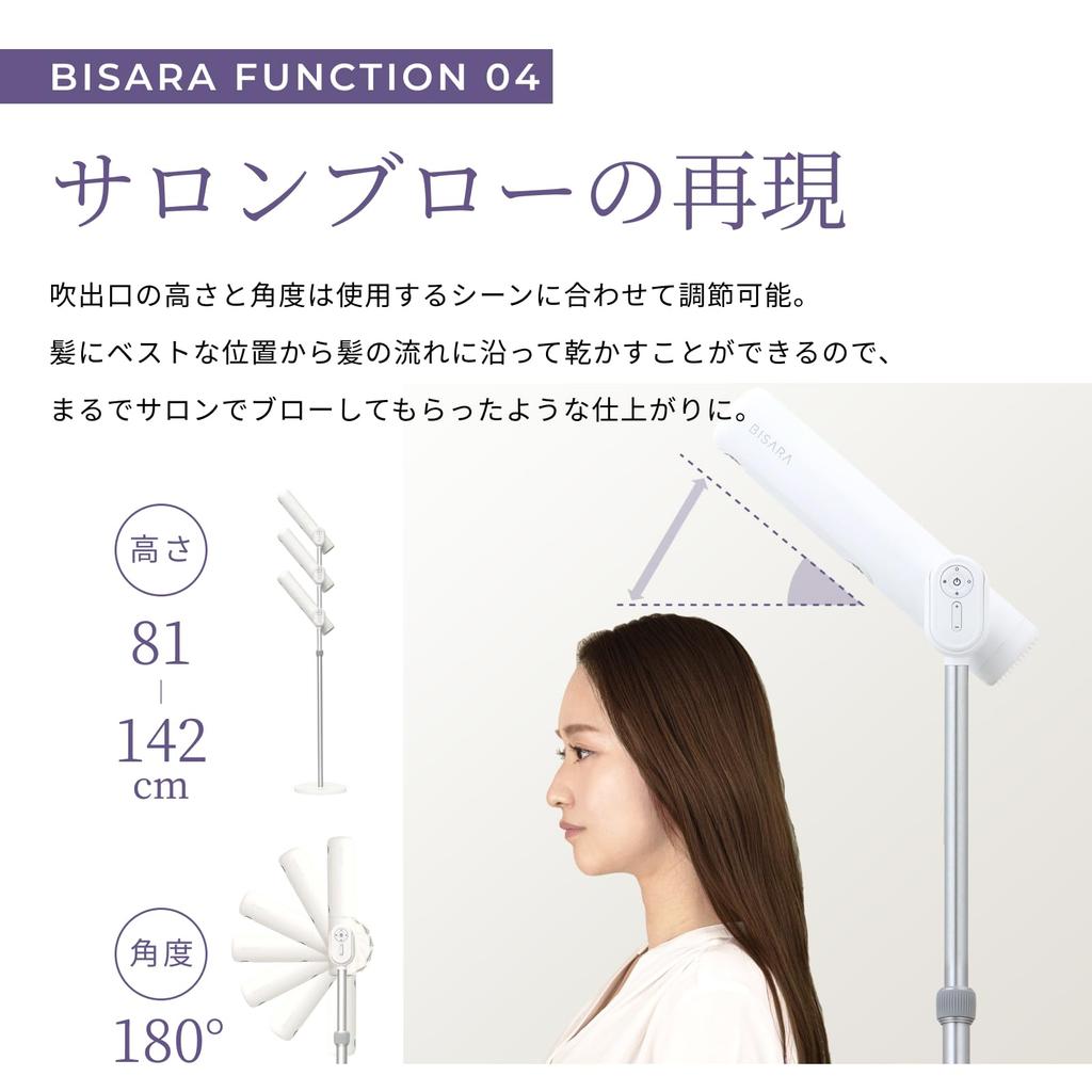[Official Store Exclusive] BISARA Light Hands-Free Standing Hair Dryer with Remote Control [NEW] Beautiful Hair, Negative Ion, QUADS