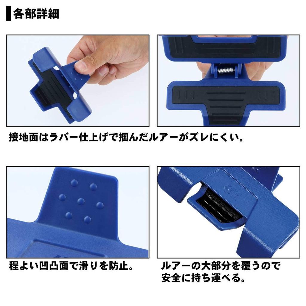 DAIWA Lure Holder Langan Clip Red