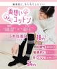 Glamorous Mutual Love Cotton Compression Compression Leggings for Pelvic Graduated Compression Natural Mild Socks Spats, Socks, Five-Toe Socks,