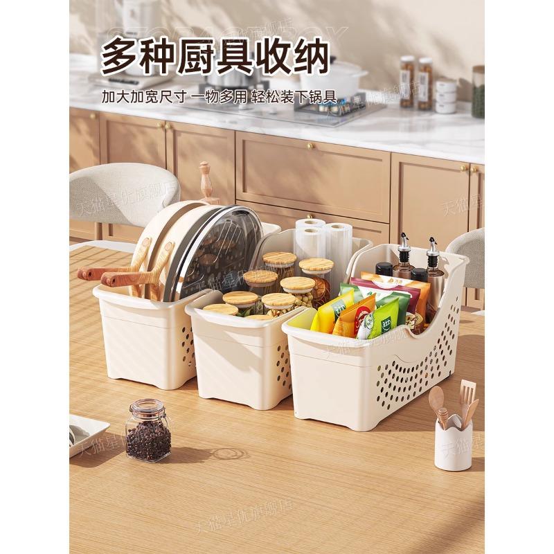 Kitchen Storage Box Pot Shelf Cabinet with Wheel Pot Seasoning Sundries Extended Storage Basket Tabletop Storage