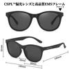 [MARSQUEST] Men's Polarized Sunglasses, UV400 UV Protection, Ultra-Lightweight, Driving Sunglasses, Wellington Style, Motorcycle Sunglasses, Impact Re