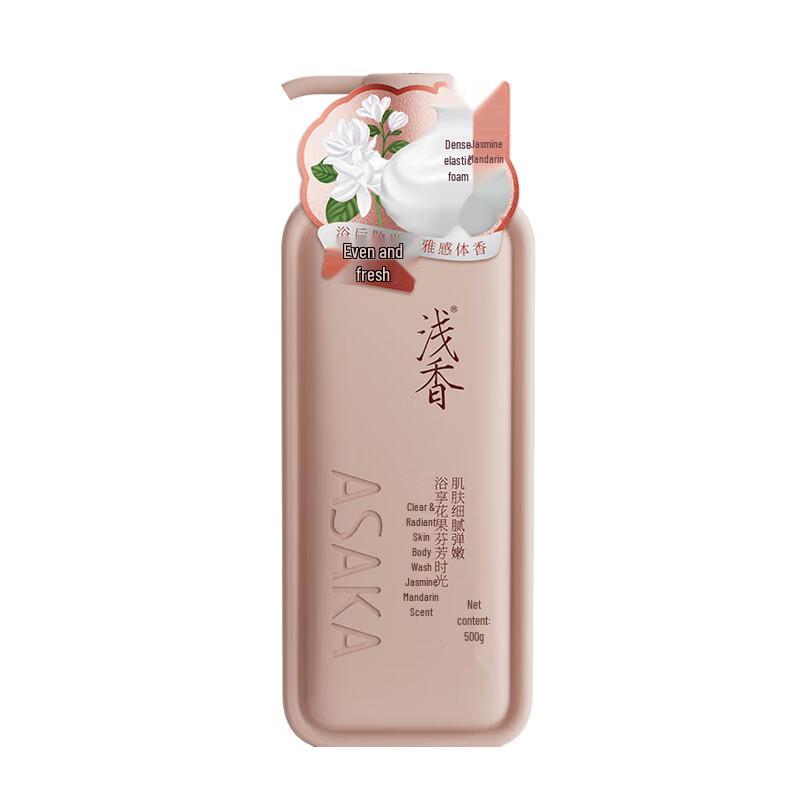 Qianxiang Purifying & Fragrant Shower Gel