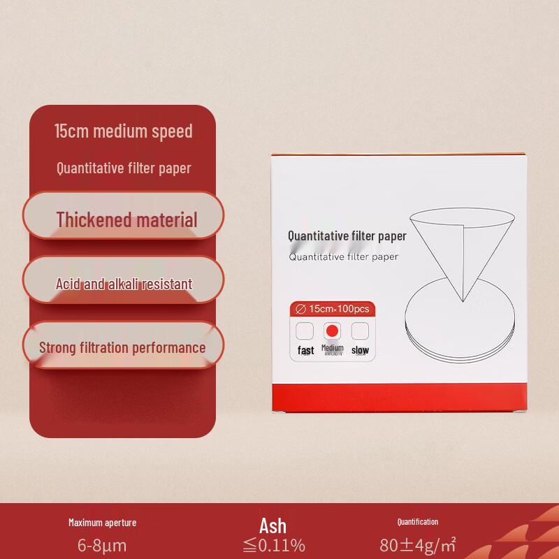 YUELIGPIN Lab Quantitative Filter Paper