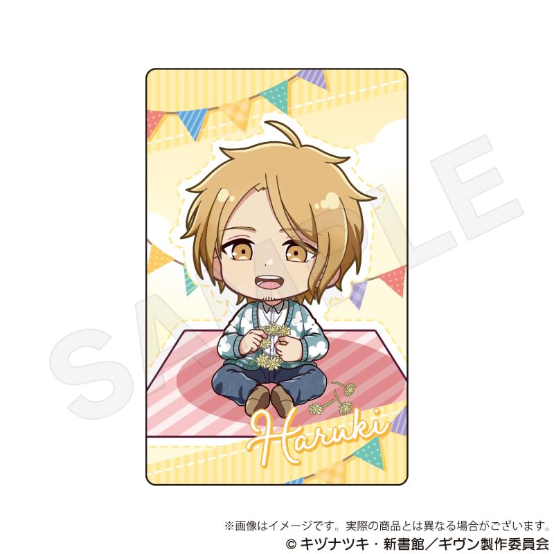 Given: To the Sea Trading Hologram Cards Picnic Ver. (8-pack Box)