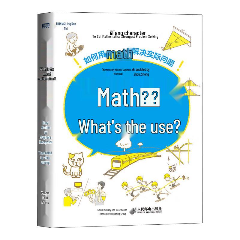 The Practical Use of Mathematics