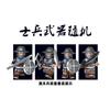 Xiaoxia Soldier 300A Wei Shu Wu Han Three Kingdoms Romance Ancient Assembled Figurine Children'S Building Block Toy