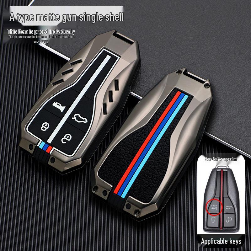 

Премиальный корпус ключа для Hongqi HS5/HS7/H9/H5 - Держатель для ключа автомобиля с пряжкой