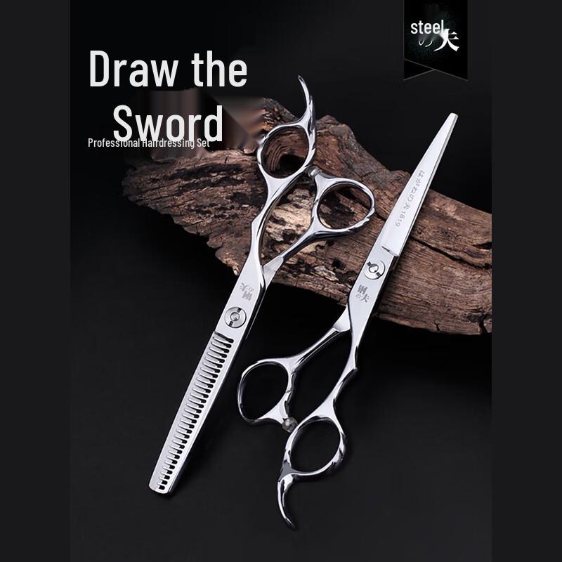 Gangfu Professional Barber Scissor Set