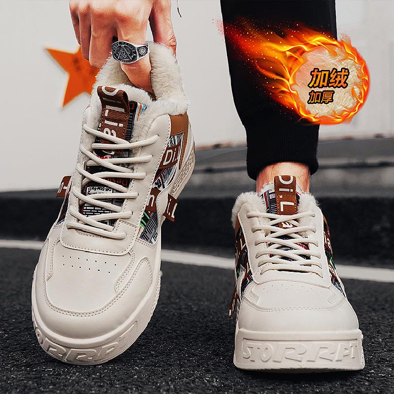 Pánské boty s vysokým svrškem zimní sametové bavlněné boty výklenkový design studentské kožené voděodolné volnočasové sportovní pomoc malé bílé boty