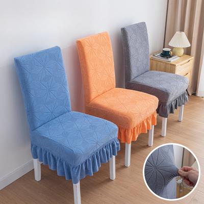 Jacquard Chair Cover One-piece Elastic Seat Cover Hotel Banquet Hotel Chair Cover All-inclusive Thickened Chair Cover
