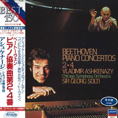 LP Record ASHKENAZY CHICAGO SYMPHONY ORCHEST  Beethoven Piano Concertos24 L25C3058PROMO LONDON Japan Obi Classical Used
