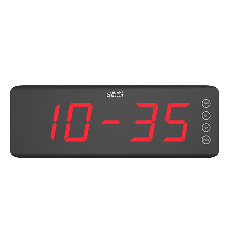 Xunling SC-R50 Wireless Paging System Receiver Mini Host Receiver