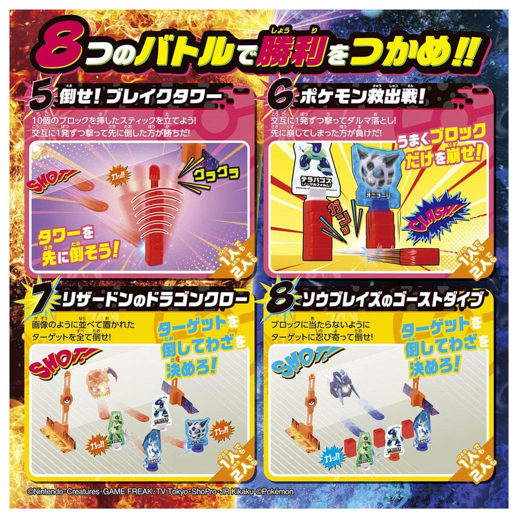 Ultimate Match 11 Charizard vs Sawblaze Pokémon