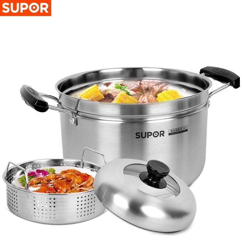 SUPOR 22cm 304 Stainless Steel Steamer