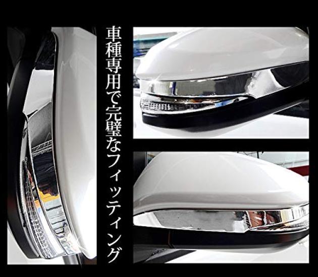 80 Series Harrier Exclusive Mirror Garnish 2PCS HARRIER S YOURS [Material ABS] Y26-3056 [2]