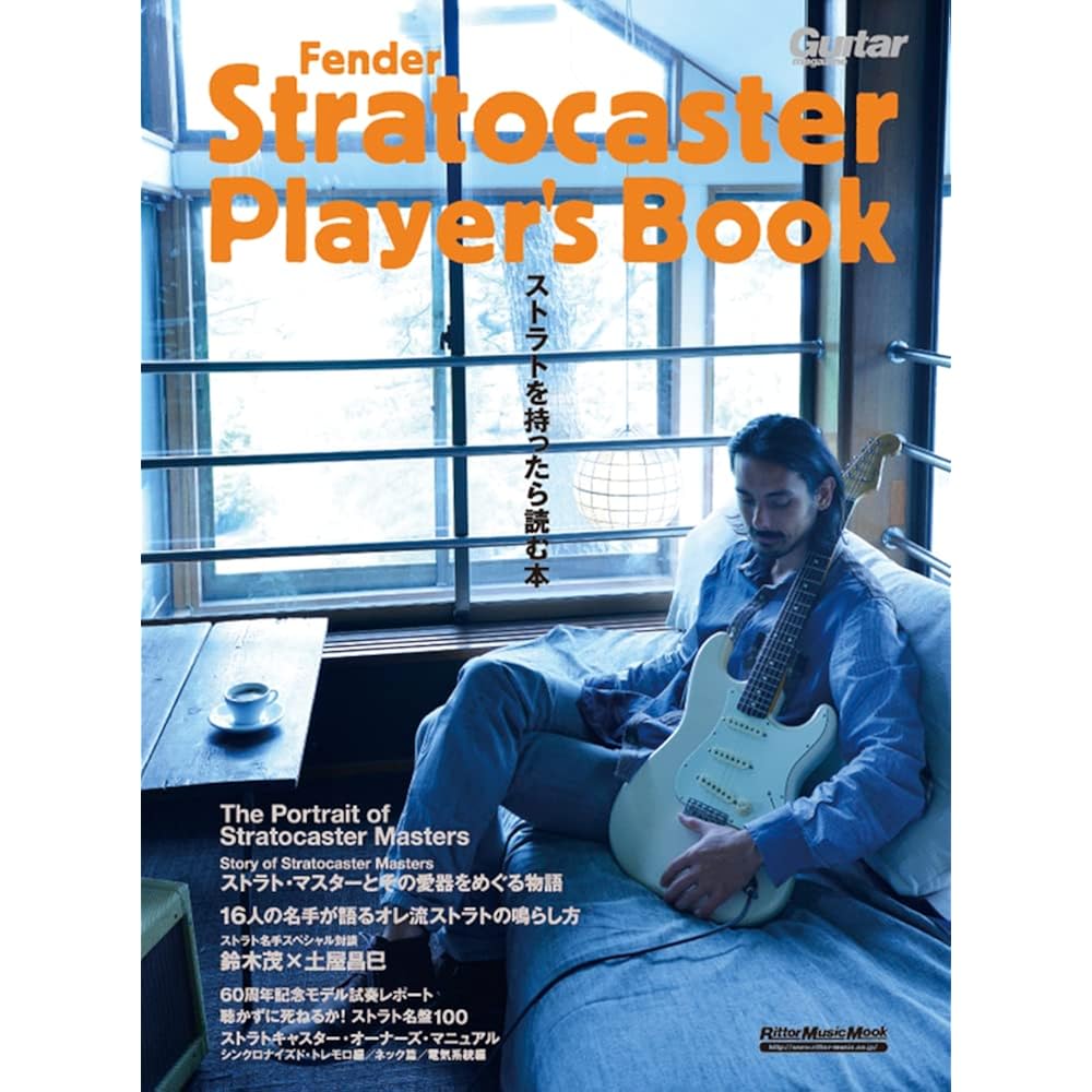 Fender Stratocaster Player s Book Books to Read If You Have a Strat (Ritto Music Mook)