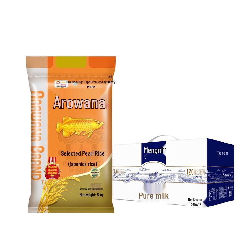 Golden Arowana Pearl Rice 5kg & Mengniu Telunsu Milk Bundle