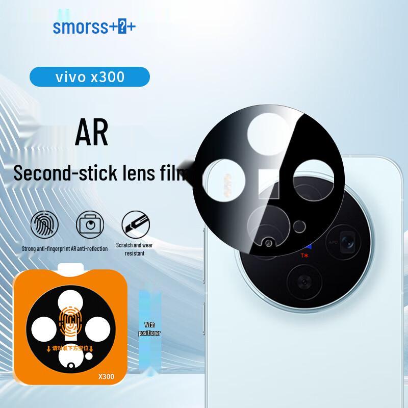 Smorss Ochranné fólie na displej a objektiv smartphonu Vivo