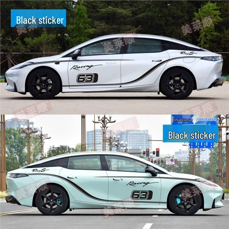 Aion Hyper GT Car Side Skirt Decals - Sporty, Customized Waistline Stripes