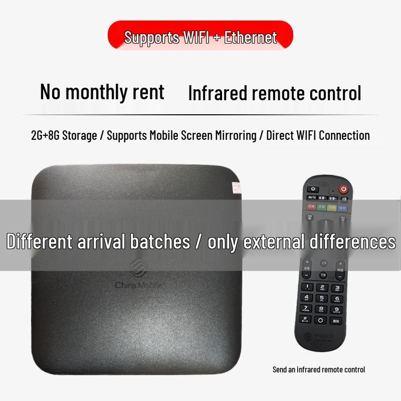 [Grátis] Conjunto de Caixa de TV Telecom WiFi HD 4K - China Mobile
