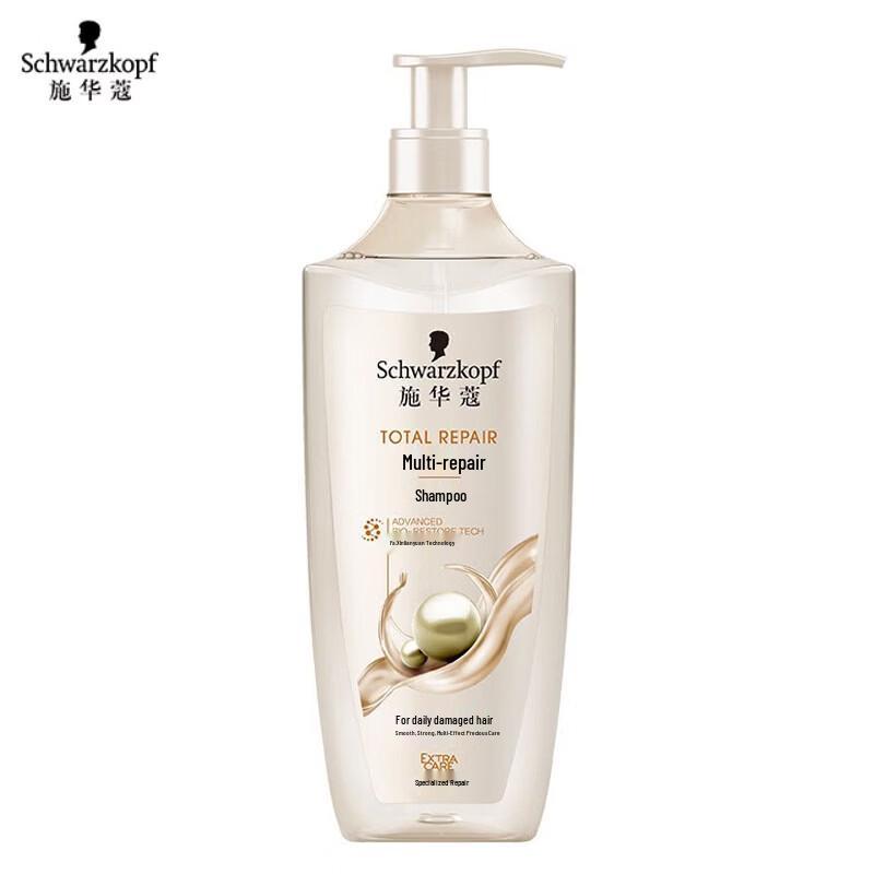 Schwarzkopf Multi-Repair Shampoo