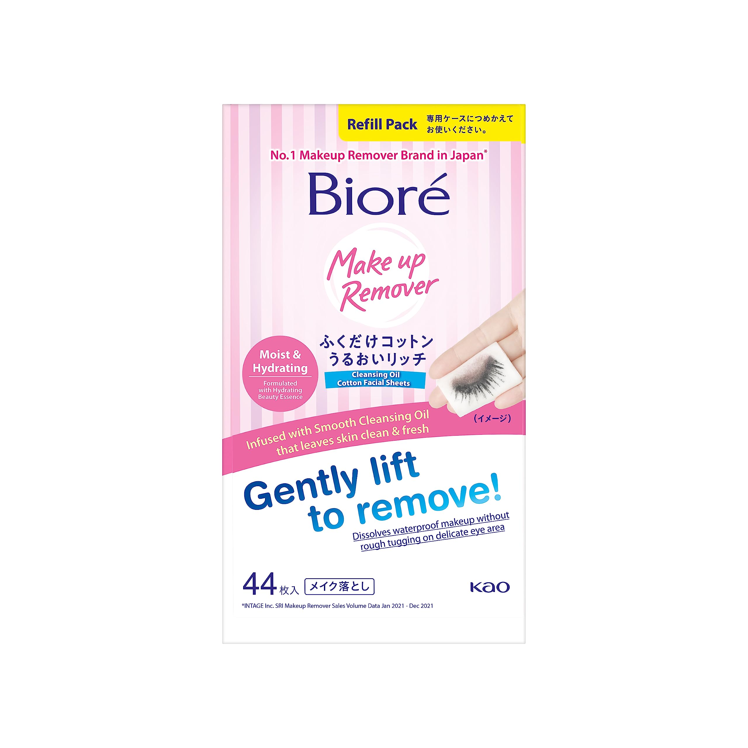 

Biore Fukudake Cotton Moisturizing Rich Refill 44 листа