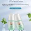 Mei Fu Tang Lightweight Sunscreen Lotion