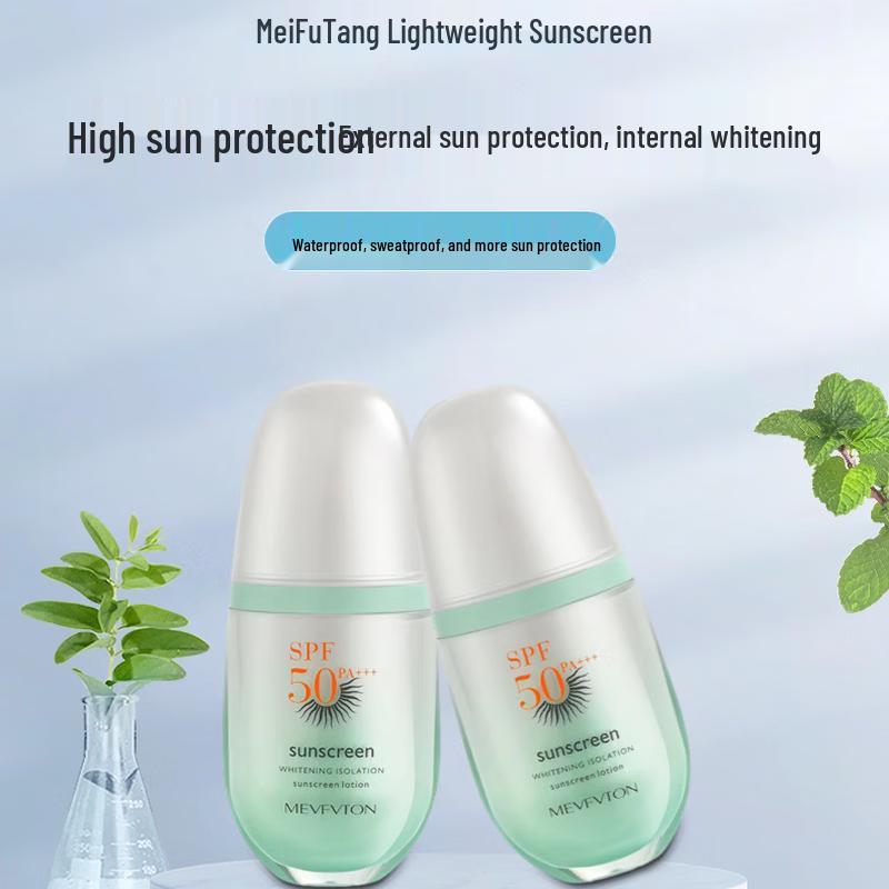 Mei Fu Tang Lightweight Sunscreen Lotion