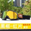 Occhiali da Moto Stile Harley Vintage Antivento Lente Chiara per Casco Mezzo/Integrale Piloti Con Occhiali da Vista