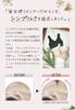 Venus Night Nonwire Bra Beige Night Nonwire yet firm and Nonwire S-M (Venus Bra) [Gentle fit, beautiful. bra]