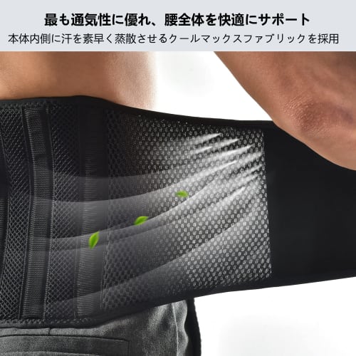 FREETOO Lumbar Support Belt, Designed by a Therapist, Provides 6X Stronger Support, Adjustable Compression, Unisex, for Daily Life, Work, and Sports,