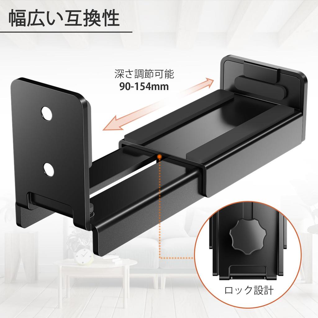 WORLDLIFT Universal Soundbar Mounting Bracket, 15kg Weight Capacity, Small Wall-Mounted Speaker Bracket, Adjustable Depth 90-154mm, Detachable and