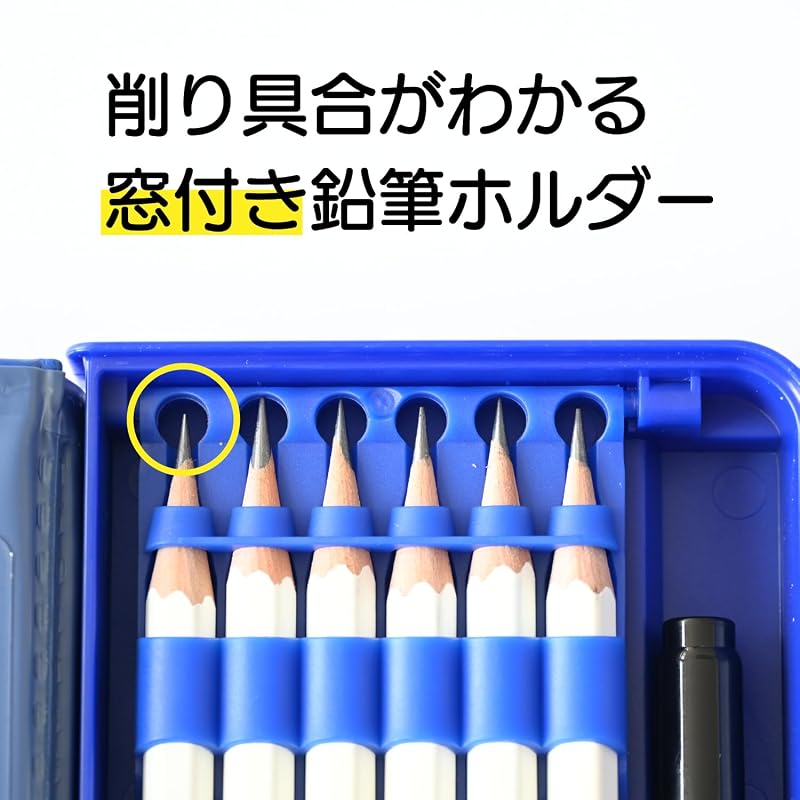 Sunstar Stationery Pencil Case for Elementary School Boys and Girls, Yokopita Blue S1313916